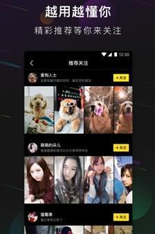 人民网官方爆料抖音视频,揭秘背后真相! 第3张 人民网官方爆料抖音视频,揭秘背后真相! 第3张