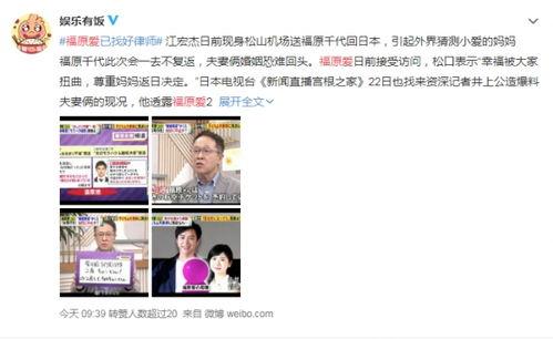 小佬爆料福子视频播放,福子视频播放背后的精彩故事  第2张