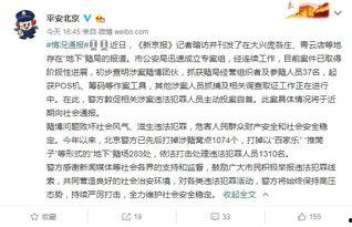 新闻媒体爆料奖金,巨额奖金引发关注，揭秘幕后真相  第3张