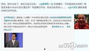咸阳今日最新爆料信息网,揭秘今日热点事件背后的真相 第1张 咸阳今日最新爆料信息网,揭秘今日热点事件背后的真相 第1张
