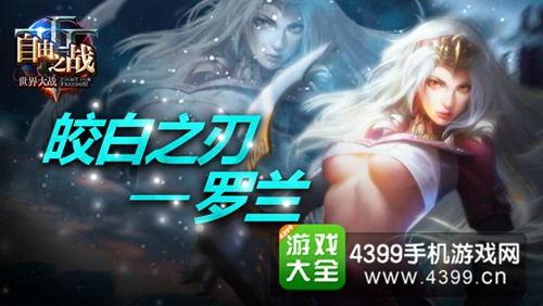 致命罗兰在线观看,在线惊悚之旅,揭秘神秘世界的黑暗面 第3张 致命罗兰在线观看,在线惊悚之旅,揭秘神秘世界的黑暗面 第3张