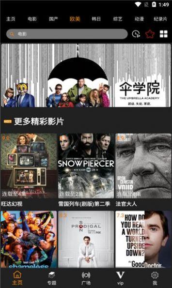 无敌手机网在线观看,在线观看,畅享科技盛宴 第3张 无敌手机网在线观看,在线观看,畅享科技盛宴 第3张