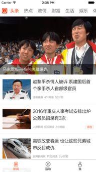 上游新闻爆料网站有哪些,上游新闻爆料网站盘点,哪些平台成舆论风向标? 第3张 上游新闻爆料网站有哪些,上游新闻爆料网站盘点,哪些平台成舆论风向标? 第3张