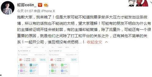 黑哥每日爆料视频,热点事件深度解析 第2张 黑哥每日爆料视频,热点事件深度解析 第2张