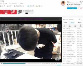 嗨氏爆料视频在线观看,揭秘幕后真相，带你走进嗨氏世界  第2张