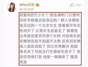 天涯论坛爆料女视频,神秘女视频引发热议,真相究竟如何? 第2张 天涯论坛爆料女视频,神秘女视频引发热议,真相究竟如何? 第2张