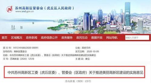 龙湖最新爆料消息,揭秘未来城市生活新篇章!” 第2张 龙湖最新爆料消息,揭秘未来城市生活新篇章!” 第2张