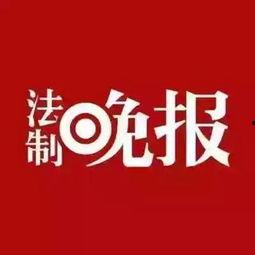 今日揭东新闻爆料,最新爆料揭示当地热点事件详情 第2张 今日揭东新闻爆料,最新爆料揭示当地热点事件详情 第2张
